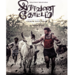 Raavana Kottam Lyrics