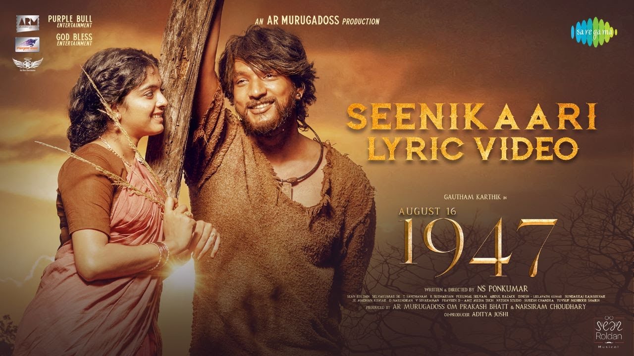 Seenikaari Song Lyrics