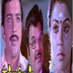 Thambathigal Lyrics