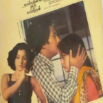 Gnaan Ninne Sammathichu Lyrics — Thambathiyam Oru Sangeetham