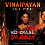 Vinaipayan Lyrics — Kondraal Paavam