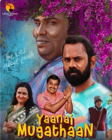 Yaanai Mugathaan