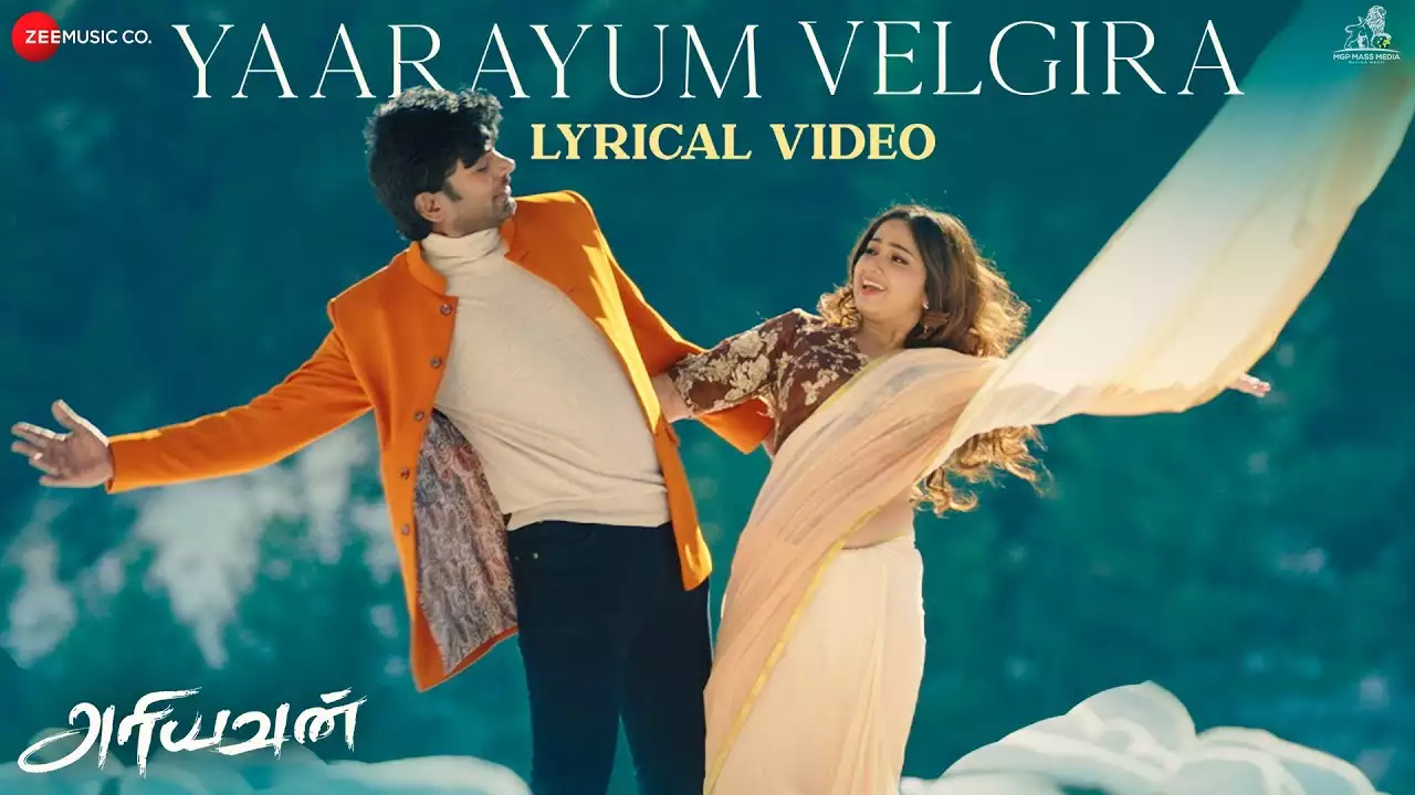 Yaarayum Velgira Song Lyrics