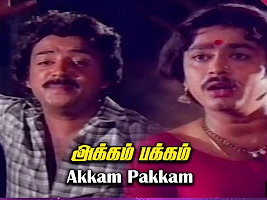 Akkam Pakkam Aalethum Song Lyrics