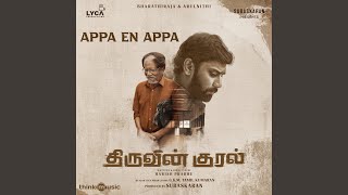 Appa En Appa Song Lyrics