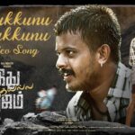 Asukkunu Pusukkunu Song