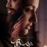 Burqa Lyrics