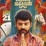 Deivamachan Lyrics