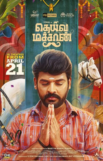 Deivamachan