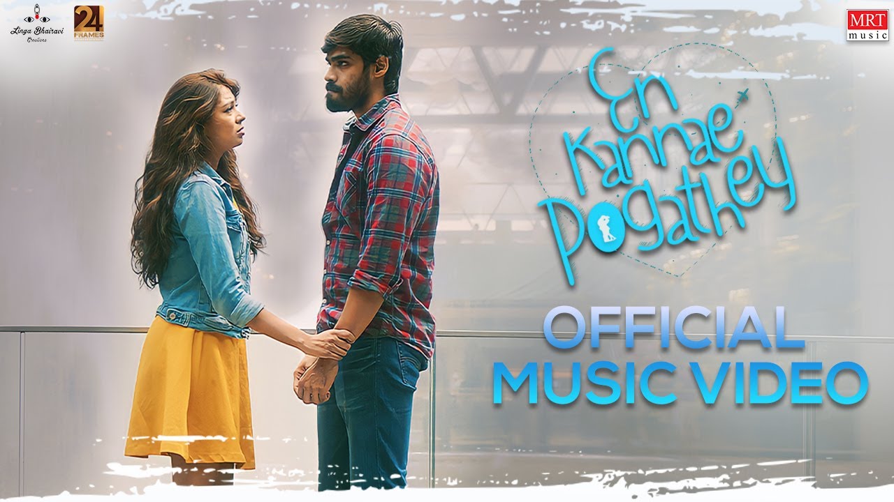 En Kannae Pogathey Song Lyrics