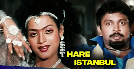 Hare Isthanbul Naattilae Song Lyrics