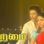Indha Azhagu Deepam Lyrics — Thiramai
