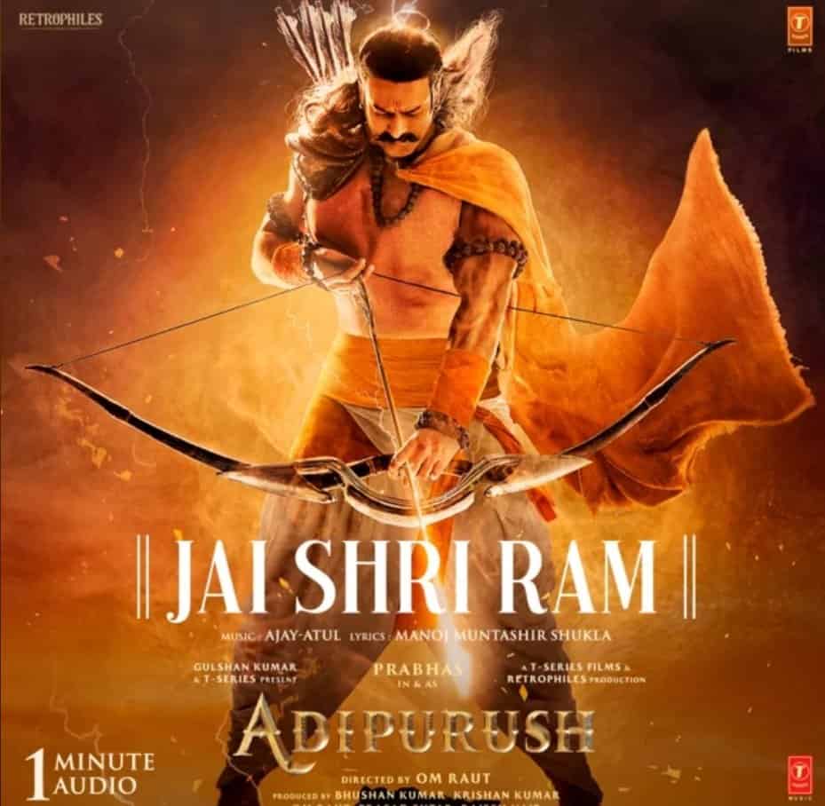 Jai Shri Ram Song Lyrics