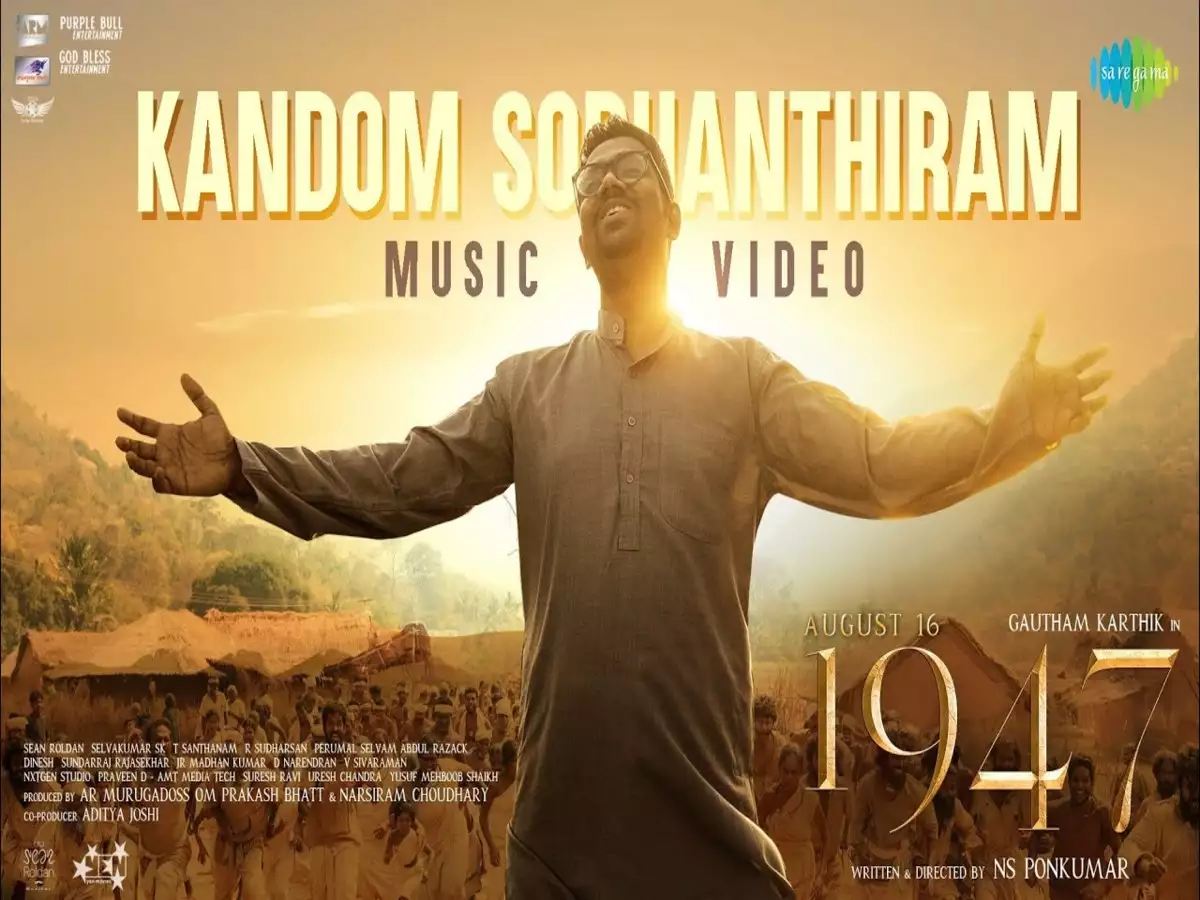 Kandom Sodhanthiram Song Lyrics