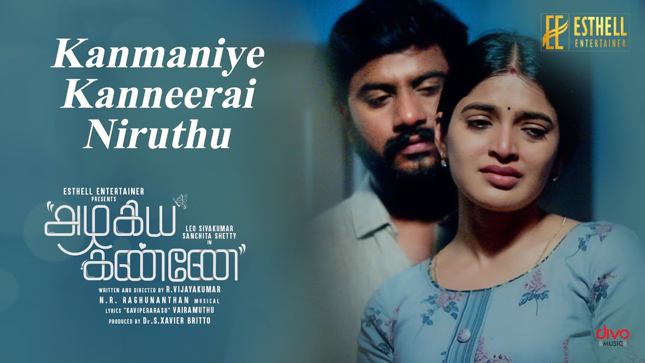 Kanmaniye Kanneerai Niruthu Song Lyrics