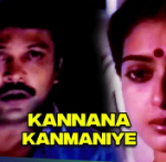 Kannana Kanmaniye Lyrics — Vetri Mel Vetri