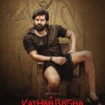 Kathar Basha Endra Muthuramalingam Lyrics