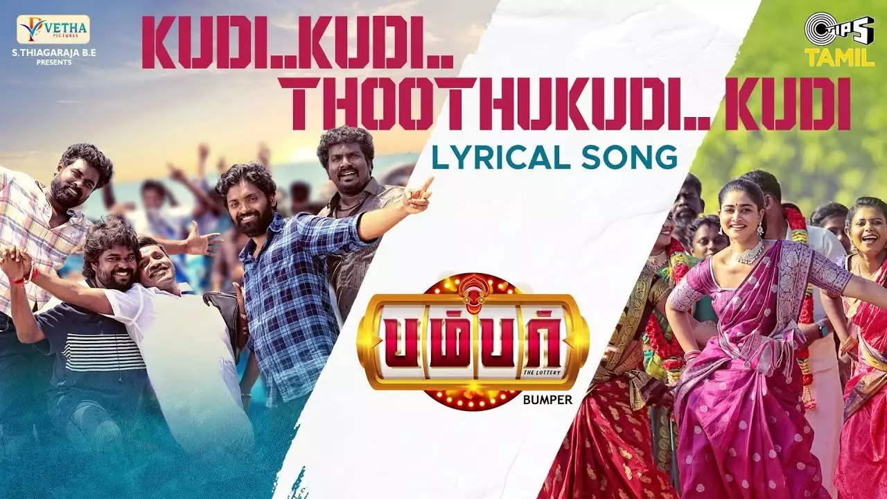 Kudi Kudi Thoothukudi Kudi Song Lyrics