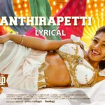 Manthirapetti Song