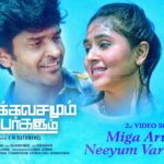 Miga Aruginil Neeyum Varugaiyil Song