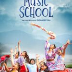 Music School Lyrics