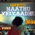 Naathu Yeiyaadhu Song