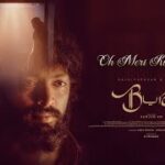Oh Meri Kwabidha Lyrics — Burqa