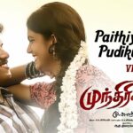 Paithiyam Pudikuthey Song