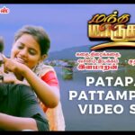 Patapata Pattampuchu Song