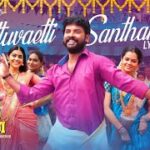 Pattuvaetti Santhanam Song