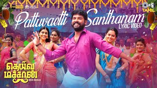 Pattuvaetti Santhanam Song Lyrics