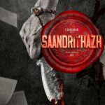 Saandrithazh Lyrics