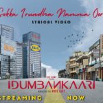 Sokka Irundha Namma Ooru Lyrics — Idumbankaari