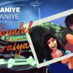 Thaniye Thaniye Song