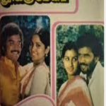 Kurunji Malar Ondru Lyrics — Thookku Medai