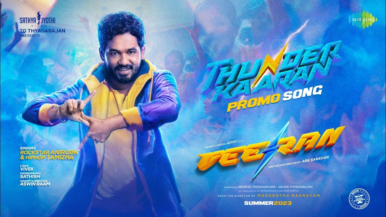 Thunderkaaran Song Lyrics