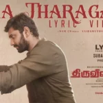 Vaa Tharagaye Lyrics — Thiruvin Kural