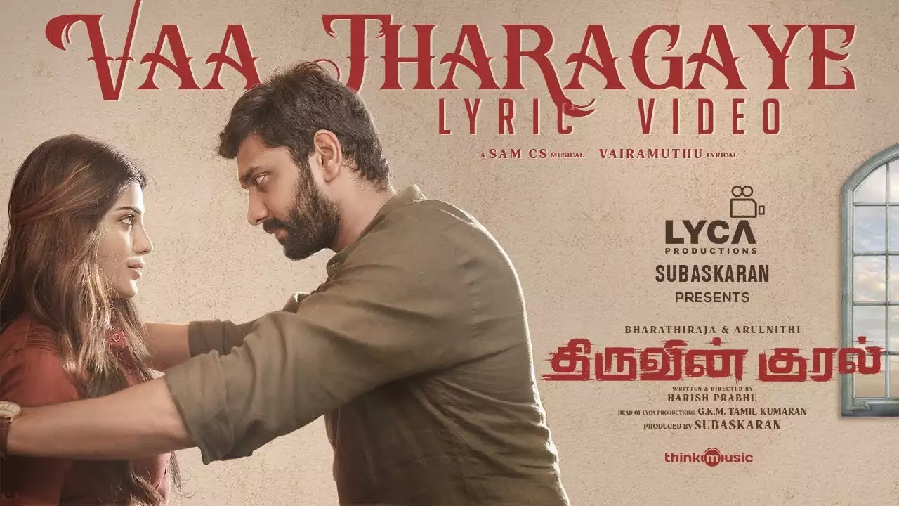 Vaa Tharagaye Song Lyrics