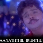Vaanathil Irundhu Mann Song