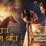 Veera Raja Veera Song