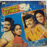 Ponnunna Ponnu Lyrics — Vellai Pura Ondru