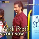 Yei Aadi Paadi Song