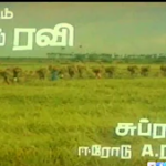 Yethi Vacha Kuthuvilakku Lyrics — Vellaiya Thevan