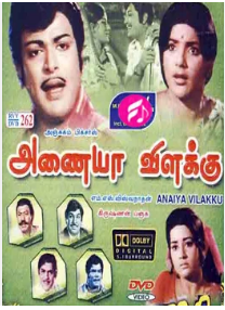 Nalla Manadhil Kudiyirukkum Song