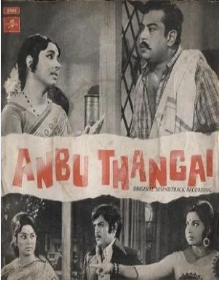 Anbu Thangai