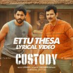 Ettu Thesa Lyrics — Custody