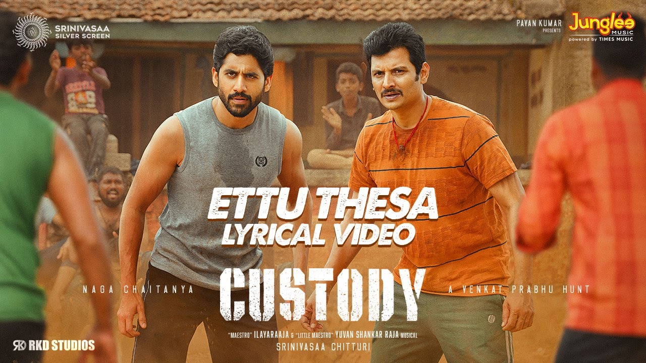 Ettu Thesa Song Lyrics