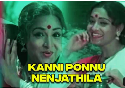 Kanni Ponnu Nenjathile Song