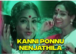 Kanni Ponnu Nenjathile Song Lyrics