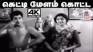 Ketti Melam Kotta Song Lyrics